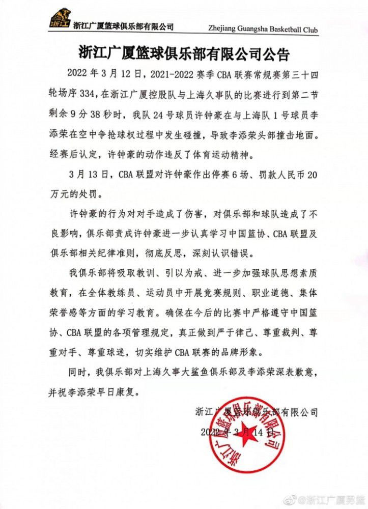 德劳伦蒂斯已经与乌迪内斯的主席进行了接触，想要用2000万欧＋500万欧的价格签下萨马尔季奇。